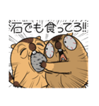 ワガマママーモット 12（個別スタンプ：16）