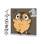 ワガマママーモット 12（個別スタンプ：17）