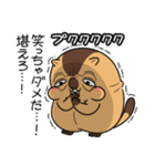 ワガマママーモット 12（個別スタンプ：19）