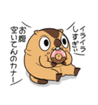 ワガマママーモット 12（個別スタンプ：20）