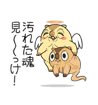 ワガマママーモット 12（個別スタンプ：22）