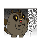 ワガマママーモット 12（個別スタンプ：23）