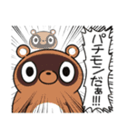 ワガマママーモット 12（個別スタンプ：27）