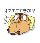 ワガマママーモット 12（個別スタンプ：31）