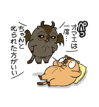 ワガマママーモット 12（個別スタンプ：32）