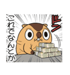 ワガマママーモット 12（個別スタンプ：37）