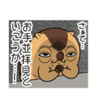 ワガマママーモット 12（個別スタンプ：39）