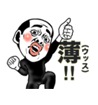 【ダジャレ】ハゲてる君❤︎毎日面白い自虐2（個別スタンプ：2）