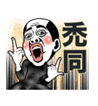 【ダジャレ】ハゲてる君❤︎毎日面白い自虐2（個別スタンプ：4）