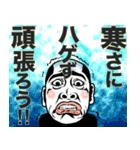 【ダジャレ】ハゲてる君❤︎毎日面白い自虐2（個別スタンプ：6）