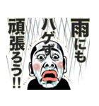 【ダジャレ】ハゲてる君❤︎毎日面白い自虐2（個別スタンプ：7）