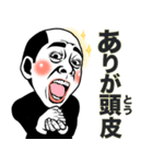 【ダジャレ】ハゲてる君❤︎毎日面白い自虐2（個別スタンプ：10）
