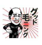 【ダジャレ】ハゲてる君❤︎毎日面白い自虐2（個別スタンプ：15）