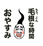 【ダジャレ】ハゲてる君❤︎毎日面白い自虐2（個別スタンプ：16）