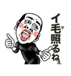 【ダジャレ】ハゲてる君❤︎毎日面白い自虐2（個別スタンプ：18）