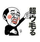 【ダジャレ】ハゲてる君❤︎毎日面白い自虐2（個別スタンプ：20）