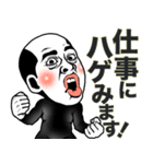 【ダジャレ】ハゲてる君❤︎毎日面白い自虐2（個別スタンプ：23）