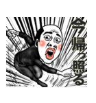 【ダジャレ】ハゲてる君❤︎毎日面白い自虐2（個別スタンプ：24）