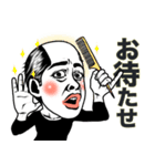 【ダジャレ】ハゲてる君❤︎毎日面白い自虐2（個別スタンプ：26）