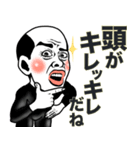 【ダジャレ】ハゲてる君❤︎毎日面白い自虐2（個別スタンプ：35）