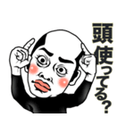 【ダジャレ】ハゲてる君❤︎毎日面白い自虐2（個別スタンプ：36）