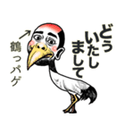 【ダジャレ】ハゲてる君❤︎毎日面白い自虐2（個別スタンプ：39）