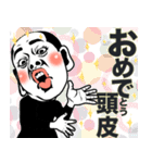 【ダジャレ】ハゲてる君❤︎毎日面白い自虐2（個別スタンプ：40）