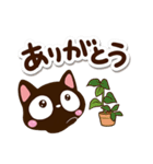 小さい黒猫★カフェ（個別スタンプ：17）