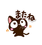 小さい黒猫★カフェ（個別スタンプ：21）