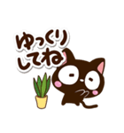 小さい黒猫★カフェ（個別スタンプ：22）
