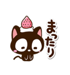 小さい黒猫★カフェ（個別スタンプ：23）