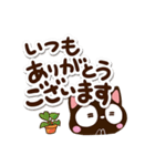 小さい黒猫★カフェ（個別スタンプ：27）