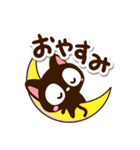 小さい黒猫★カフェ（個別スタンプ：32）