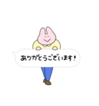 きめきめ うさぎ40（個別スタンプ：1）