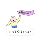 きめきめ うさぎ40（個別スタンプ：2）