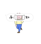 きめきめ うさぎ40（個別スタンプ：3）