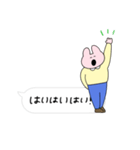 きめきめ うさぎ40（個別スタンプ：4）
