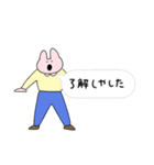 きめきめ うさぎ40（個別スタンプ：5）