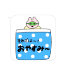 きめきめ うさぎ40（個別スタンプ：8）