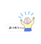 きめきめ うさぎ40（個別スタンプ：9）