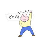 きめきめ うさぎ40（個別スタンプ：10）