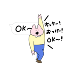 きめきめ うさぎ40（個別スタンプ：11）