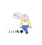 きめきめ うさぎ40（個別スタンプ：12）