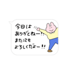 きめきめ うさぎ40（個別スタンプ：13）