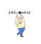 きめきめ うさぎ40（個別スタンプ：16）