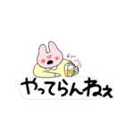 きめきめ うさぎ40（個別スタンプ：19）