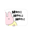 きめきめ うさぎ40（個別スタンプ：20）