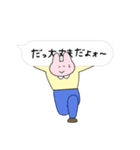 きめきめ うさぎ40（個別スタンプ：21）