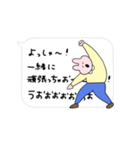 きめきめ うさぎ40（個別スタンプ：22）