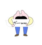 きめきめ うさぎ40（個別スタンプ：23）